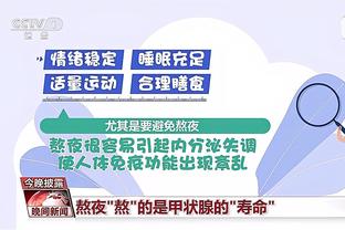 默森：枪手想夺冠需引进中锋，应尝试伊万-托尼而非奥斯梅恩