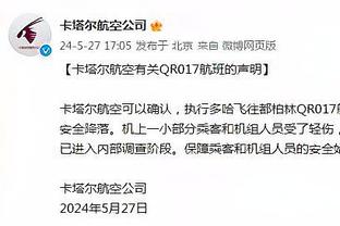 切尔西英超已染黄56次！波切蒂诺：不是没纪律，只是他们想赢球